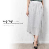 ライトグレー | ラメチュール プリーツ スカート | mili an deni