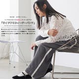 ワイドパンツ レディース サイドフリル | mili an deni | 詳細画像2 