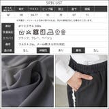 ワイドパンツ レディース サイドフリル | mili an deni | 詳細画像22 