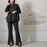 裾パールスリットパンツ フロントスリット フレア | mili an deni | 詳細画像2 
