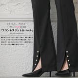 裾パールスリットパンツ フロントスリット フレア | mili an deni | 詳細画像5 
