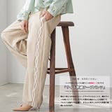 ワイドパンツ レディース サイド刺繍テープパンツ | mili an deni | 詳細画像2 