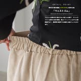 ワイドパンツ レディース サイド刺繍テープパンツ | mili an deni | 詳細画像3 