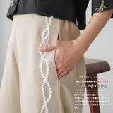 ワイドパンツ レディース サイド刺繍テープパンツ | mili an deni | 詳細画像4 