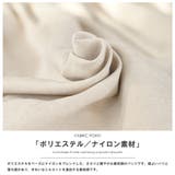 ワイドパンツ レディース サイド刺繍テープパンツ | mili an deni | 詳細画像17 