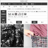 ミックスツィードタイトスカート バックスリット ミモレ丈 | mili an deni | 詳細画像15 