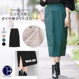 エンボス加工ダイヤ柄タイトスカート バックスリット ミモレ丈 | mili an deni | 詳細画像1