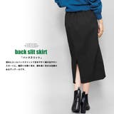 エンボス加工ダイヤ柄タイトスカート バックスリット ミモレ丈 | mili an deni | 詳細画像5