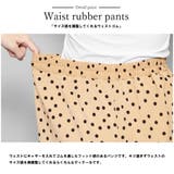 ドットプリントパンツ セミワイドパンツ ロング丈 | mili an deni | 詳細画像5 