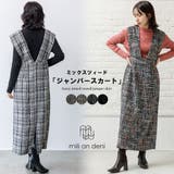 ミックスツィードジャンパースカート ファンシー ツィード | mili an deni | 詳細画像1