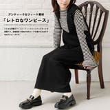 ミックスツィードジャンパースカート ファンシー ツィード | mili an deni | 詳細画像3