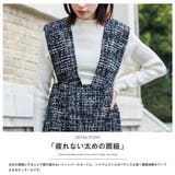 ミックスツィードジャンパースカート ファンシー ツィード | mili an deni | 詳細画像4
