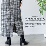 ミックスツィードジャンパースカート ファンシー ツィード | mili an deni | 詳細画像5
