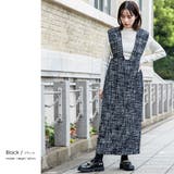 ブラック(入荷済) | ミックスツィードジャンパースカート ファンシー ツィード | mili an deni