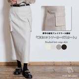 起毛ニットソーカーゴスカート タイトスカート M | mili an deni | 詳細画像1