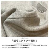 起毛ニットソーカーゴスカート タイトスカート M | mili an deni | 詳細画像2