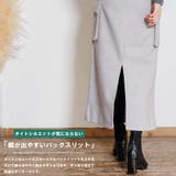 起毛ニットソーカーゴスカート タイトスカート M | mili an deni | 詳細画像3
