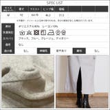 起毛ニットソーカーゴスカート タイトスカート M | mili an deni | 詳細画像21