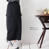 サイドドロストカーゴスカート シャーリング ロング丈 | mili an deni | 詳細画像18 