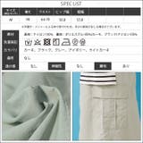 サイドドロストカーゴスカート シャーリング ロング丈 | mili an deni | 詳細画像27 