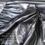 レディース スカート メタリックチュールギャザースカート | mili an deni | 詳細画像3
