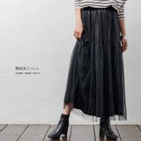レディース スカート メタリックチュールギャザースカート | mili an deni | 詳細画像5