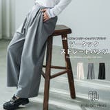 ツータックストレートパンツ ワイドパンツ レディース | mili an deni | 詳細画像1 