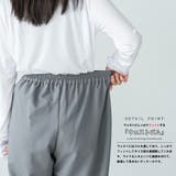 ツータックストレートパンツ ワイドパンツ レディース | mili an deni | 詳細画像3 