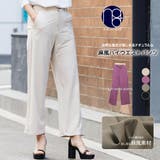 麻風ハイウエストパンツ ブーツカット ロング丈 | mili an deni | 詳細画像1