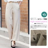麻風ハイウエストパンツ ブーツカット ロング丈 | mili an deni | 詳細画像2