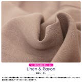 麻レーヨン縄ベルト付きワイドパンツ ブーツカット ロング丈 | mili an deni | 詳細画像3 