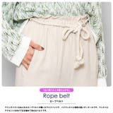 麻レーヨン縄ベルト付きワイドパンツ ブーツカット ロング丈 | mili an deni | 詳細画像4 