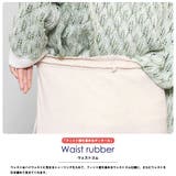 麻レーヨン縄ベルト付きワイドパンツ ブーツカット ロング丈 | mili an deni | 詳細画像5 