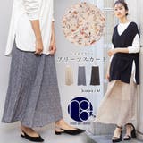 レトロフラワー プリーツスカート ロング丈 | mili an deni | 詳細画像1