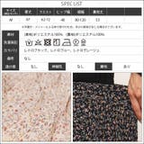 レトロフラワー プリーツスカート ロング丈 | mili an deni | 詳細画像15