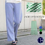 チドリ柄ジャガードワイドパンツ ロング丈 M | mili an deni | 詳細画像1