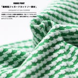 チドリ柄ジャガードワイドパンツ ロング丈 M | mili an deni | 詳細画像3