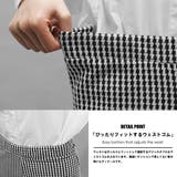 チドリ柄ジャガードワイドパンツ ロング丈 M | mili an deni | 詳細画像4