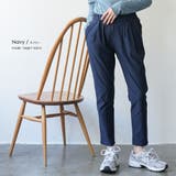 裏起毛テーパードパンツ スーパーストレッチ 美脚 | mili an deni | 詳細画像12 