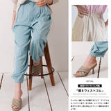 タックバルーンパンツ アラジンパンツ ロング丈 | mili an deni | 詳細画像4 