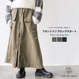 フロントジップロングスカート ミリタリースカート フレアシルエット | mili an deni | 詳細画像1