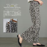 レディース ワイドパンツ ヒョウ柄セミワイドプリーツパンツ | mili an deni | 詳細画像2