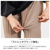 セミワイドプリーツパンツ ワイドパンツ 細見え | mili an deni | 詳細画像3