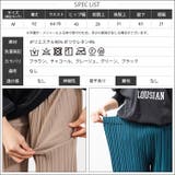 セミワイドプリーツパンツ ワイドパンツ 細見え | mili an deni | 詳細画像23