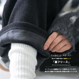 コーデュロイ裏フリースボンディングパンツ 裏起毛 ストレッチ | mili an deni | 詳細画像4 