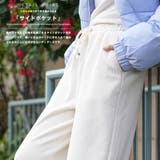コーデュロイ裏フリースボンディングパンツ 裏起毛 ストレッチ | mili an deni | 詳細画像5 