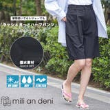 ラッシュガードハーフパンツ UVカット 吸水速乾 | mili an deni | 詳細画像1 