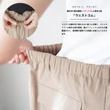 タックコクーンチノパンツ レディース パンツ | mili an deni | 詳細画像3 