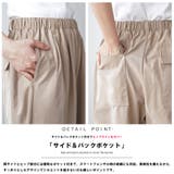 タックコクーンチノパンツ レディース パンツ | mili an deni | 詳細画像4 