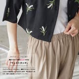 タックコクーンチノパンツ レディース パンツ | mili an deni | 詳細画像5 